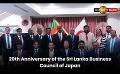             Video: 20th Anniversary of the Sri Lanka Business Council of Japan
      
