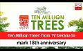             Video: Ten Million Trees' from TV Derana to mark 18th anniversary (English)
      