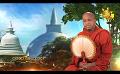             Video: Samaja Sangayana | Episode 1457 | 2023-10-18 | Hiru TV
      