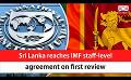             Video: Sri Lanka reaches IMF staff-level agreement on first review (English)
      