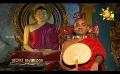             Video: Samaja Sangayana | Episode 1464 | 2023-10-27 | Hiru TV
      