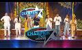             Video: Champion Stars Unlimited | Episode 305 | 28th October 2023 | TV Derana
      