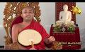             Video: Samaja Sangayana | Episode 1473 | 2023-11-09 | Hiru TV
      