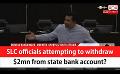             Video: SLC officials attempting to withdraw $2mn from state bank account? (English)
      