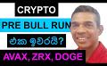             Video: IS THE CRYPTO PRE-BULL RUN OVER??? | DOT, XRP, ETH, AND DOGE | BITCOIN
      