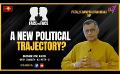             Video: Face to Face | Patali Champika Ranawaka | A new political trajectory?
      