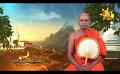             Video: Samaja Sangayana | Episode 1486 | 2023-11-28 | Hiru TV
      