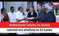             Video: Netherlands returns six looted colonial-era artefacts to Sri Lanka (English)
      