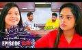             Video: Sangeethe (සංගීතේ) | Episode 1200 | 30th November 2023
      