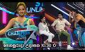             Video: Derana Champion Stars Unlimited | Saturday @ 10.30 AM On Derana
      
