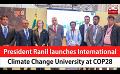             Video: President Ranil launches International Climate Change University at COP28 (English)
      