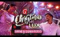             Video: Derana Christmas with LUX - Ishara & Nirosha | නත්තල් දා උදෑසන 8.30ට
      