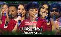             Video: Mailban Presents Chirstmas with Dream Stars | 25th December 2023 | TV Derana
      