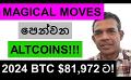             Video: ALTCOINS WITH MAGICAL MOVES!!! | BITCOIN TO REACH $81,972 IN 2024!!!
      