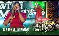             Video: Upeka Nirmani ? | Maliban Presents Chirstmas with Dream Stars
      