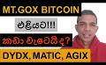             Video: MT. GOX BITCOIN RELEASED!!! | IS THIS THE BEGINNING OF A BIG SELL-OFF? | DYDX, ADA, MATIC...
      