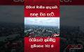             Video: ඔබගේ මාසික ආදායම, පහළ ගිය හැටි #economy #srilankaeconomiccrisis #viralnews #foryou
      