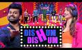             Video: Dishum Dishum | Episode 230 | 31st December 2023 | TV Derana
      