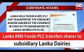             Video: Lanka Milk Foods PLC transfers shares to subsidiary Lanka Dairies (English)
      