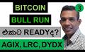             Video: IS BITCOIN READY FOR A BULLL RUN??? | AGIX, LRS, DYDX
      