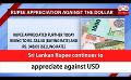       Video: <em><strong>Sri</strong></em> <em><strong>Lankan</strong></em> <em><strong>Rupee</strong></em> continues to appreciate against USD (English)
  