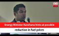       Video: Energy Minister Kanchana hints at possible reduction in <em><strong>fuel</strong></em> prices (English)
  