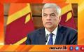             Sri Lanka's Approval of IMF Credit Facility Signals End of Bankruptcy Status, Says President Wic...
      