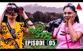             Video: Kunchanada (කුංචනාද) | Episode 05 | 24th March 2023 | Sirasa TV
      