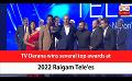             Video: TV Derana wins several top awards at 2022 Raigam Tele'es (English)
      