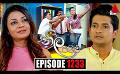             Video: Neela Pabalu (නීල පබළු) | Episode 1233 | 28th March 2023 | Sirasa TV
      