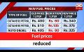       Video: <em><strong>Fuel</strong></em> prices reduced (English)
  