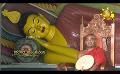             Video: Hiru TV Samaja Sangayana | EP 1316 | 2023-03-27
      