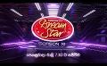             Video: Derana Dream Star ( Season 11 ) | Saturday @ 7.30 pm
      