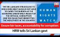             Video: Ensure fair taxes, accountability for corruption: HRW tells Sri Lankan govt (English)
      