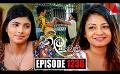             Video: Neela Pabalu (නීල පබළු) | Episode 1236 | 31st March 2023 | Sirasa TV
      