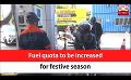             Video: Fuel quota to be increased for festive season (English)
      