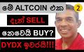             Video: THIS ALTCOIN IS A BUY NOT A SELL??? | DYDX WILL SOON BE GONE!!!
      