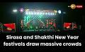             Video: Dehiattakandiya & Thalawakele Give Sirasa & Shakthi a Massive Welcome | #WasanthaUdanaya
      