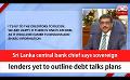             Video: Sri Lanka central bank chief says sovereign lenders yet to outline debt talks plans (Engl...
      