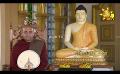       Video: <em><strong>Hiru</strong></em> <em><strong>TV</strong></em> Samaja Sangayana - Sathi Aga | EP 261 | 2023-04-15
  