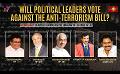             Video: Face The Nation | Will Political Leaders Vote Against the Anti-Terrorism Bill? | 19 April...
      