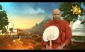       Video: <em><strong>Hiru</strong></em> <em><strong>TV</strong></em> Samaja Sangayana - Sathi Aga | EP 264 | 2023-04-23
  