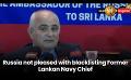            Video: Russia not pleased with blacklisting Former Lankan Navy Chief
      