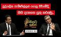             Video: පුද්ගලික පැමිණිල්ලක් ගොනු කිරීමේදි, ඔබ දැනගත යුතු කරුණු | | Jagath Abenayake 02
      