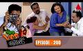             Video: Yes Boss (යර්ස් බොස්) | Episode 200 | Sirasa TV
      