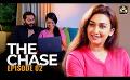             Video: THE CHASE Episode 02 || 29-04-2023
      