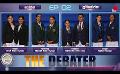             Video: යුද්ධයක් විසින් තවත් යුද්ධයක් විසඳිය හැකි ද? | The Debater with AAT | Episode 01 | Sirasa...
      