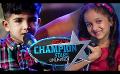             Video: Champion Stars Unlimited | Episode 280 29th April 2023
      