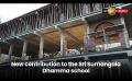             Video: New contribution to the Sri Sumangala Dhamma school
      