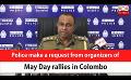             Video: Police make a request from organizers of May Day rallies in Colombo (English)
      